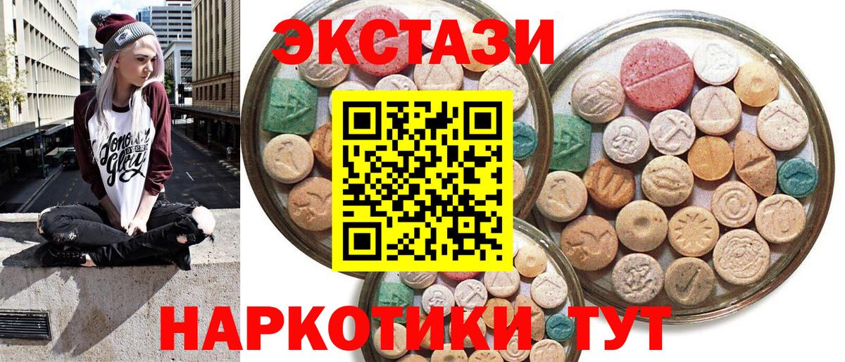 Ecstasy  Вход с VPN  Солнечногорск  hydra рабочий сайт  ЭКСТАЗИ Punisher  Экстази MDMA 