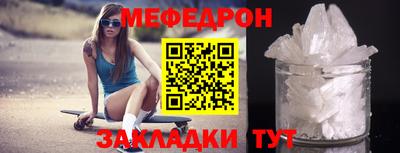 СК Татарск