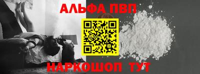 СК Татарск