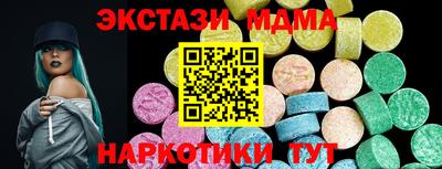 МДМА Тверь