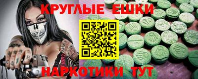 наркотики Тара