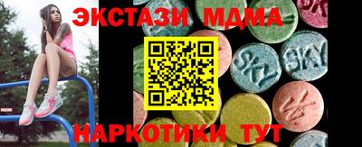 наркотики Тара
