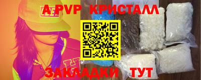 наркотики Тара