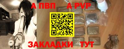 СК Татарск