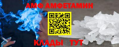 МДМА Тверь