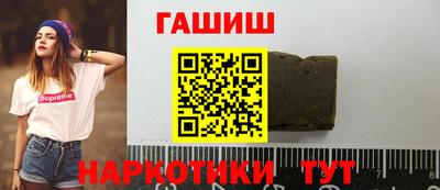 наркотики Тара