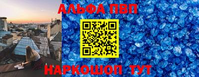 наркотики Тара