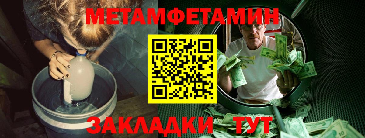 Первитин витя Солнечногорск