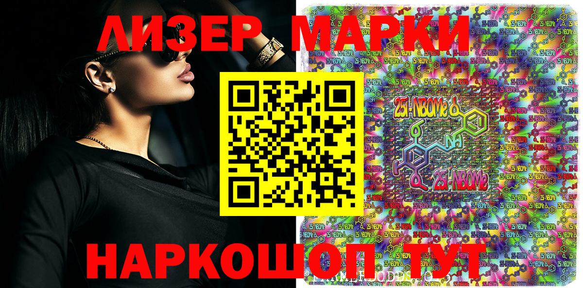 Наркотические марки  Вход с VPN  Солнечногорск  Наркотические марки 1,8мг  Наркотические марки 1,8мг 
