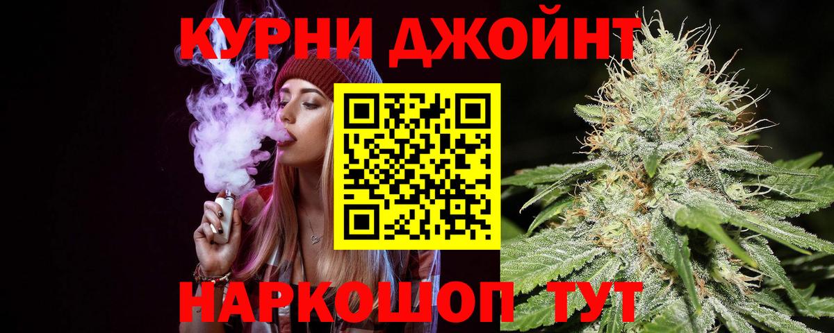 МАРИХУАНА LSD WEED  Марихуана Ganja  Вход с VPN  Солнечногорск  Шишки марихуана MAZAR 