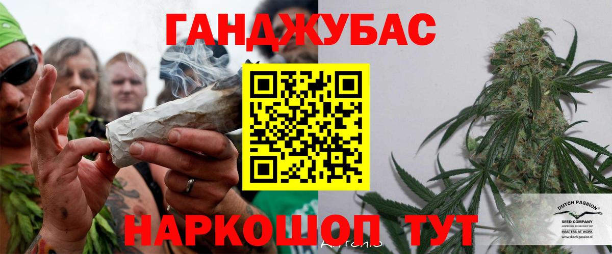Бошки марихуана марихуана Солнечногорск